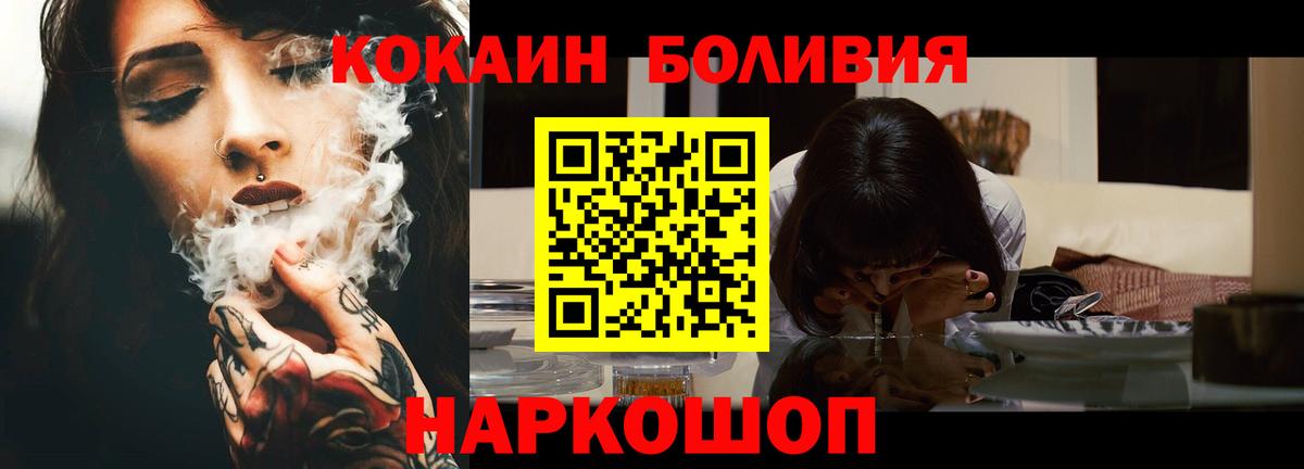 КОКАИН 98% Артёмовский