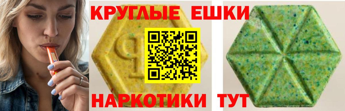Экстази louis Vuitton Артёмовский