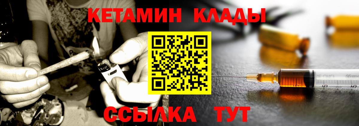 Артёмовский  blacksprut как войти  Кетамин VHQ  Вход с VPN  КЕТАМИН VHQ 