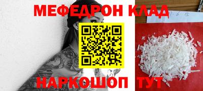 jwh Можайск