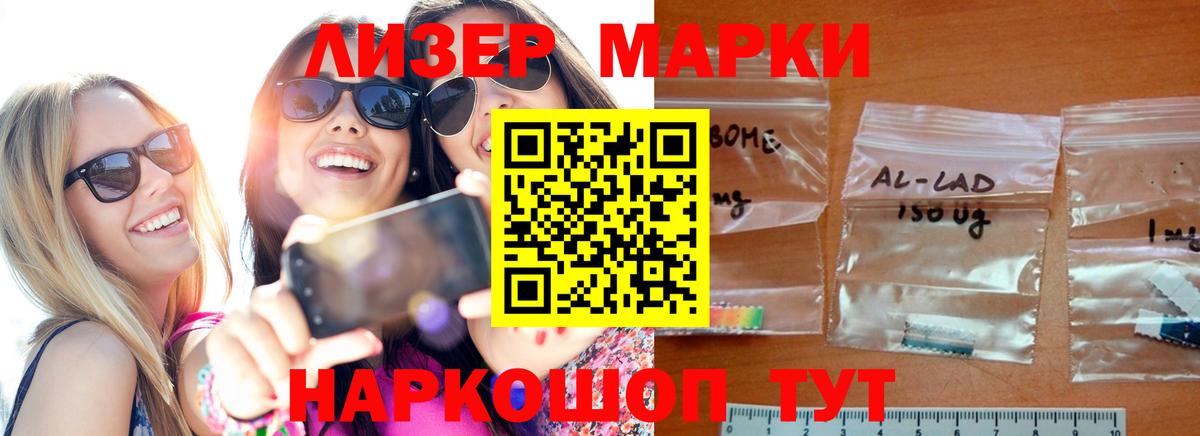 Артёмовский  LSD-25 экстази кислота  Вход с VPN  Лсд 25 экстази  LSD-25 экстази кислота 