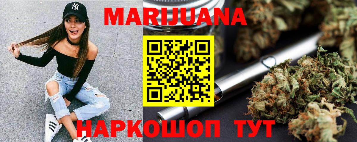 Конопля план Артёмовский